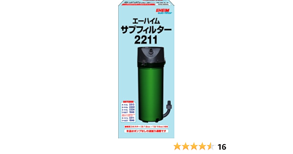 Amazon エーハイム サブフィルター 2211 エーハイム フィルター 通販