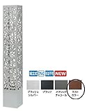 タカショー LDI-TWR 00340996 デザインパネル タワー（ラストカラー）