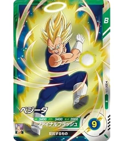Amazon.co.jp: ドラゴンボールスーパーダイバーズ SDV5-055 孫悟空