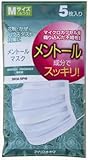 アイリスオーヤマ メントールマスク Mサイズ SKM-5PM 5枚入