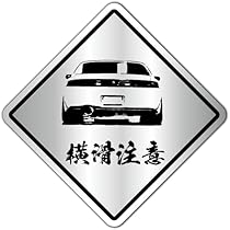 LEVEL 1・2・3  collection ステッカー付き 2DD ステッカー 02 ストライプ M（1枚入） | ハイキューパーツ