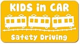 imoninn KIDS in car ステッカー 【マグネットタイプ】 No.34 電車 （黄色）