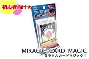 Amazon ミラクルカードマジック マジック 手品 おもちゃ