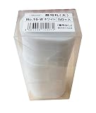 共栄プラスチック 番号札大 ホワイト 50枚入