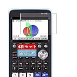 4枚 Sukix フィルム 、 Casio fx-CG50 向けの 液晶保護フィルム 保護フィルム シート シール（非 ガラスフィルム 強化ガラス ガラス ケース カバー ）