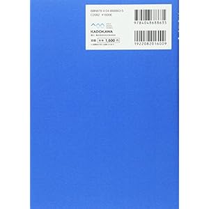 英語耳[改訂・新CD版] 発音ができるとリスニングができる