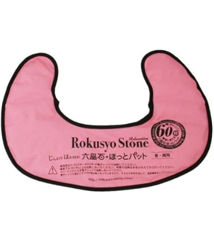 【お値下げしました】六晶石ほっとパット　グリーン　首、肩用（大） Amazon.co.jp: 【メーカー】六晶石ほっとパット 首肩大 【グリーン