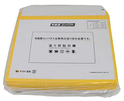 宅急便コンパクトの箱 封筒の各種入手方法を徹底比較 コンビニ アマゾンで購入可能
