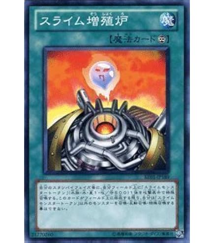 Amazon.co.jp: 遊戯王 FOTB-JP026-SR 《風帝ライザー》 Super : ホビー
