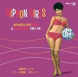 Nippon Girls: Japanese Pop, Beat & Bossa Nova 1967-69 [Analog LP]