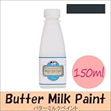 Old Village バターミルクペイント(水性) Buttermilk Paint ワイスチェストブラック ツヤ消し [150ml] オールドビレッジ...
