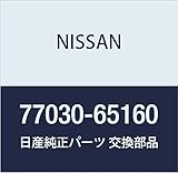 NISSAN(ニッサン) 日産純正部品 シール トランスミツシヨン & 77030-65160