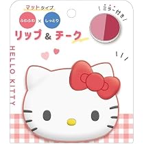 Amazon.co.jp: ハローキティ リップ＆チーク ハローキティ : おもちゃ