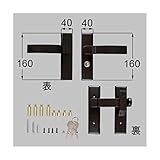 LIXIL TOEX 門扉交換用汎用錠 アーム式両錠 8AKD02MB *製品色・形状等仕様変更になる場合があります*
