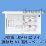 パナソニック(Panasonic) コスモC露出 L付60A16+0 BQR3616