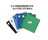 ピーピー　モザイクタイル　黒