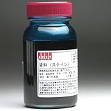 ステイン塗料100ml【ブルー】