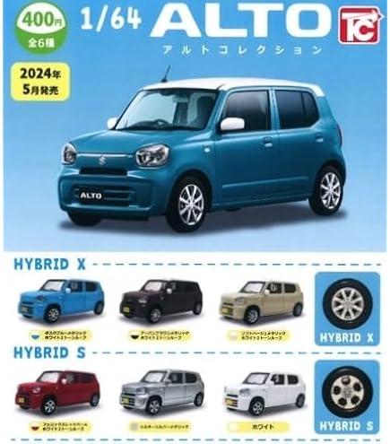 ミニカー Daihatsu move Amazon.co.jp: 1/64 PLUS Daihatsu Move Canvas x 4 Types Set