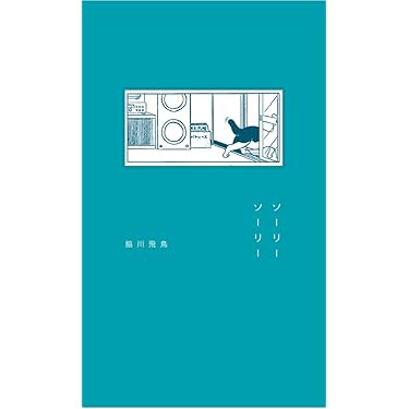 空の鳥を見よ（大型本） 61JL07Ei--L._UF350,350_QL80_.jpg