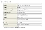 DENSO デンソー ダイアグテスター 自動車診断機 DST-i ベーシックセット 95171-01103 トヨタ系ディーラーで使用!