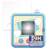 FILMEXT フィルム タカラトミー ちいかわ カメラでヤーッ!! (全体カバー用) 向けの 9H(強化ガラス 同等の高硬度) 日本製 ブルーライトカット 反射低減 9BAOD00110