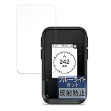 FILMEXT フィルム GARMIN eTrex Solar 用 保護フィルム 曲面対応 ブルーライトカット 反射低減 日本製