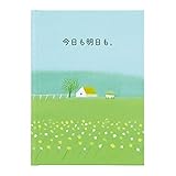 サンリオ バースデーカード メッセージブック 絵本：草原に家 葉祥明 グリーティングカード 海外輸送可 BD121-2 SANRIO 831930