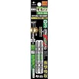 兼古製作所:アネックス 龍靭ビット2本組 両頭＋3×65 ARTM-3065 型式:ARTM-3065（1セット:2本入）