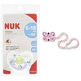 【セット買い】 NUK おしゃぶり NUK おしゃぶり・ハッピーデイズ(キャップ付) NUK おしゃぶり・ハッピーデイズ(キャップ付)/M/インディアン  OCNK035010217 + NUK おし