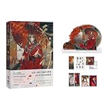 「天官赐福•陸（てんかんしふく）」特典版 漫画周辺 公式グッズ