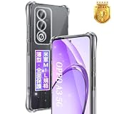 FAMROLLS OPPO A3 5G 用 ケース 6.7インチ 薄型 OPPO A3 5G 用 保護ケース クリア カバー 【米軍MIL規格·黄変防止】 柔軟TPU 耐衝撃 傷つけ防止 カメラ保護 四隅滑り止 防指紋 ワイヤレス充電対応 取り付け簡単 OPPOA3 用 スマホケース