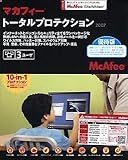 マカフィー・トータルプロテクション 2007 優待版 3ユーザ
