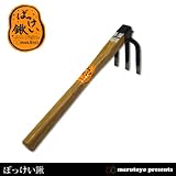 マルトヨ ぼっけい片手鍬 三つ目鍬 B-151