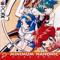 みにまむなのにっく
