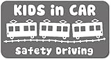 imoninn KIDS in car ステッカー　【マグネットタイプ】　No.34　電車　（シルバーメタリック）