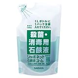 サラヤ 手洗い用石けん液 シャボネット 石鹸液 ユ・ム 140g 無香料 【医薬部外品】 23427