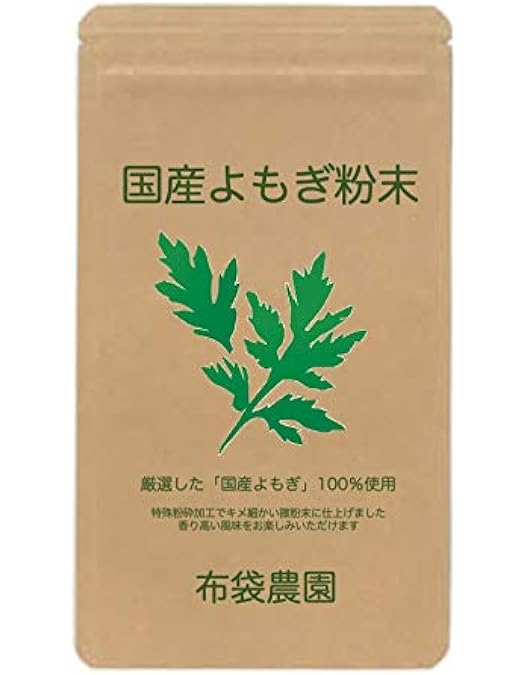 【美容】よもぎ蒸し用　パウダータイプ　300g 楽天市場】よもぎ蒸し 粉の通販