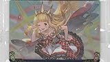 【No.21 カリオストロ (ミュージックビデオカード) 】グランブルーファンタジー ウエハース2