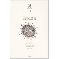 【中古】 ひとりから 創刊号 文学・エッセイ・詩集 41y0MlhR6VL._AC_UL210_SR210,