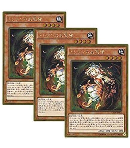 Amazon.co.jp: 遊戯王 SD45-JPP02 アティプスの蟲惑魔 (日本語版