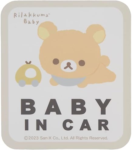 Amazon.co.jp: ゼネラル セーフィティサイン リラックマ 車用