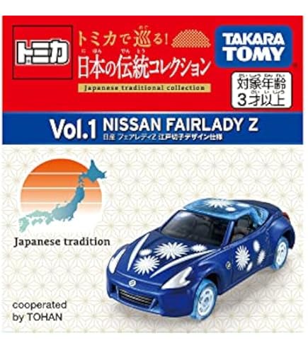 Amazon | トミカ フェアレディZ NISMO(BREカラーリング仕様