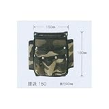 広島　774-43　迷彩色腰袋150　W150×H180×D80