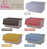 収納ケース フロックワイド 2個組 froq-W30-2+K PI×WH・サンドピンク