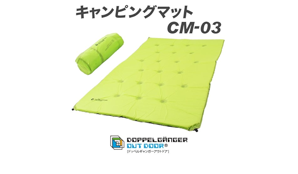 Amazon Doppelganger Outdoor R キャンピングマット Cm 03 レジャーシート Sopranoboy 生活雑貨 通販