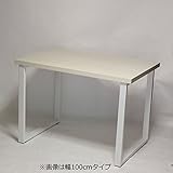 テーブル・デスク 幅120×奥行き75×高さ71cm ホワイト フレーム脚 ホワイト アジャスター付