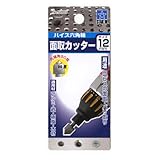 スターエム ハイス六角軸面取カッター NO.5007 12MM