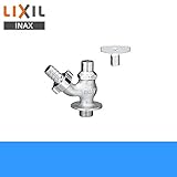 [INAX]散水栓LF-13G-13-CV【LIXILリクシル】