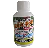 植物活力液 おいしくな~れ 100cc HNG-10