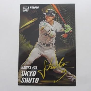週刊ベースボール特別付録3000号記念カード12種類コンプリートセット Amazon.co.jp 最新リリース: スポーツコレクションカード の新着